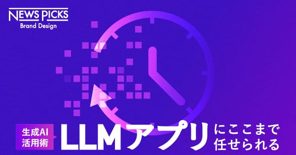 ■記事掲載■「NewsPicks」に代表取締役 佐藤のインタビューが掲載されました！ 〜日米韓、生成AI活用の違いに見る、業務改善の鍵とは？〜