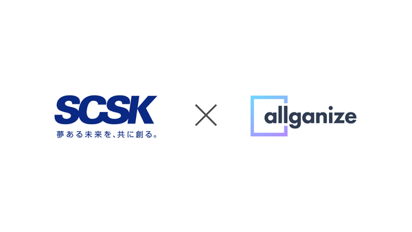 ■お知らせ■ Allganize、SCSKと生成AI・AIエージェント領域でのパートナーシップ契約を締結