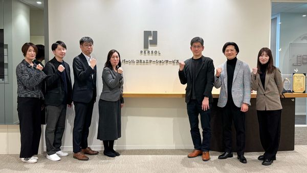 ■導入事例■【パーソルコミュニケーションサービス様】“誰もが使える“生成AI基盤を4,000名へ─導入後すぐ、議事録作成時間3分の1など全社で成果を創出