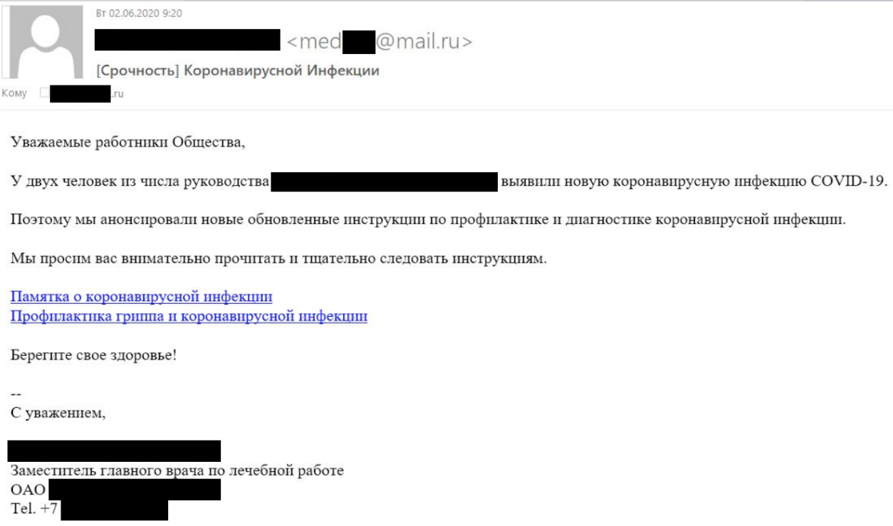 E-mail de phishing enviado pelos cibercriminos. A Kaspersky, uma empresa russa, conseguiu identificar que o e-mail não foi escrito por um nativo e que certamente foi escrito com auxílio de ferramentas de tradução. Foto: Kaspersky.