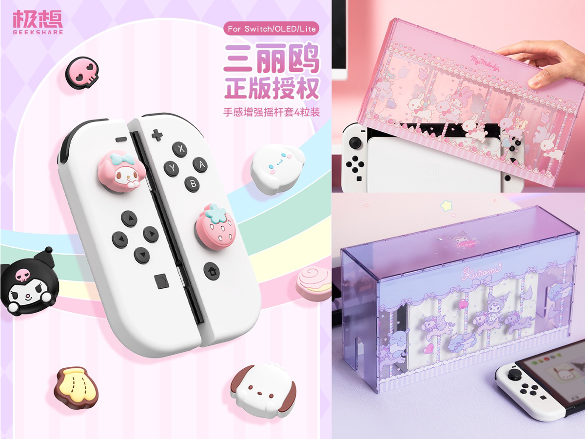 Nintendo Switch - 茶々丸♪東京住・配達午前希・宅配ＢＯＸ可専用0130 geeksharexsanrio-hero.png