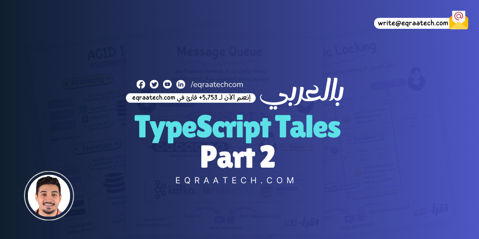 TypeScript Tales - Part 2