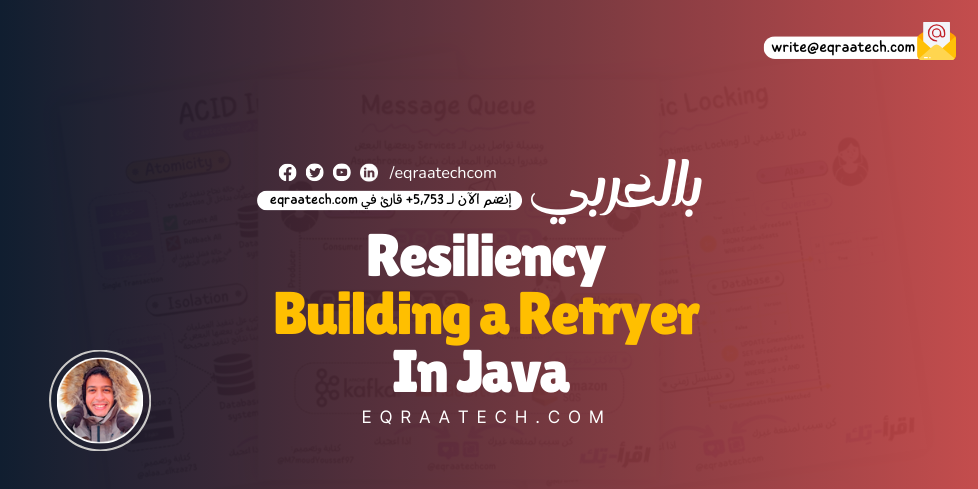 Resiliency - How to Build a Retryer