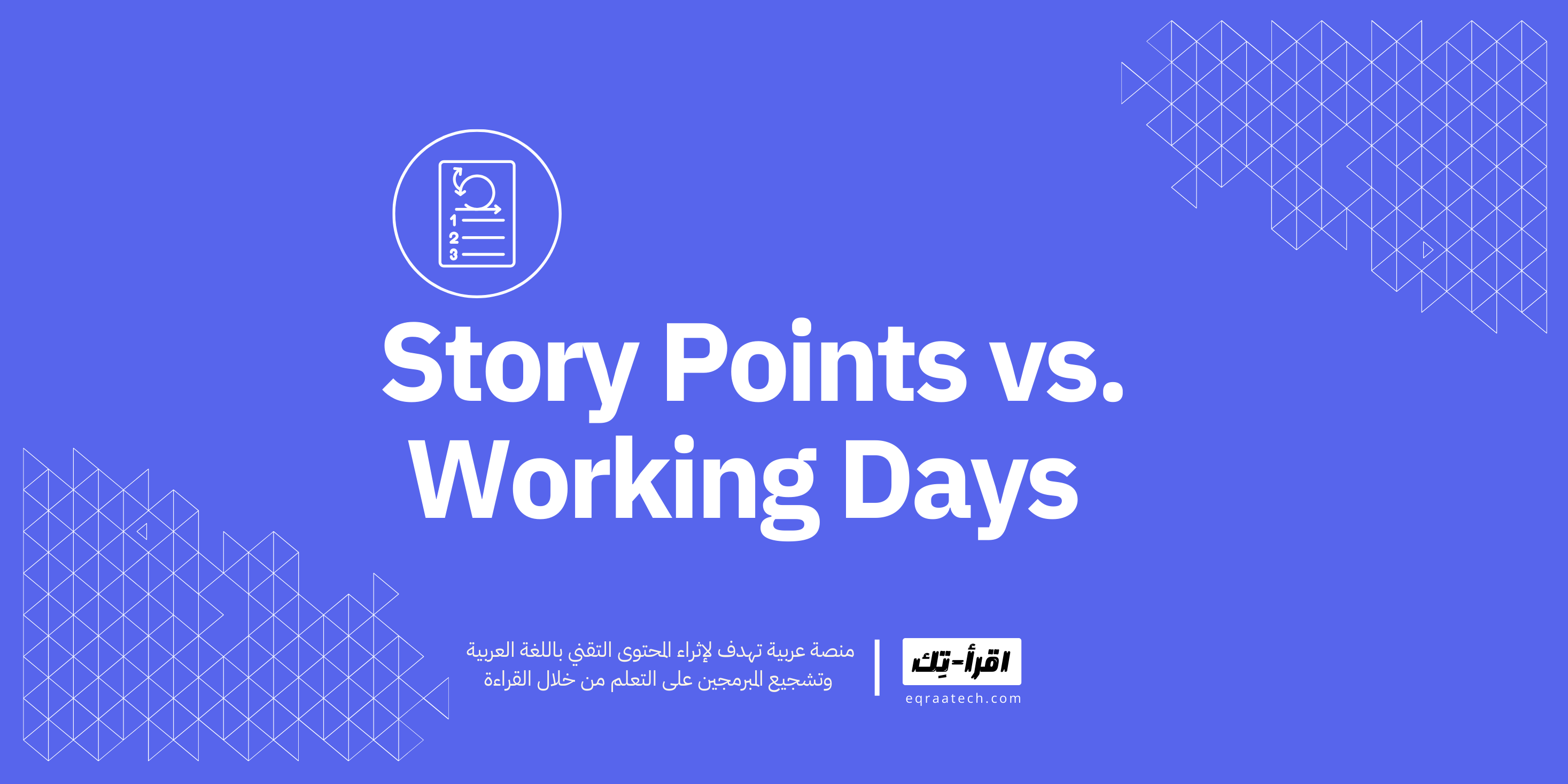 Why Story Points Aren't Equal to Working Days?