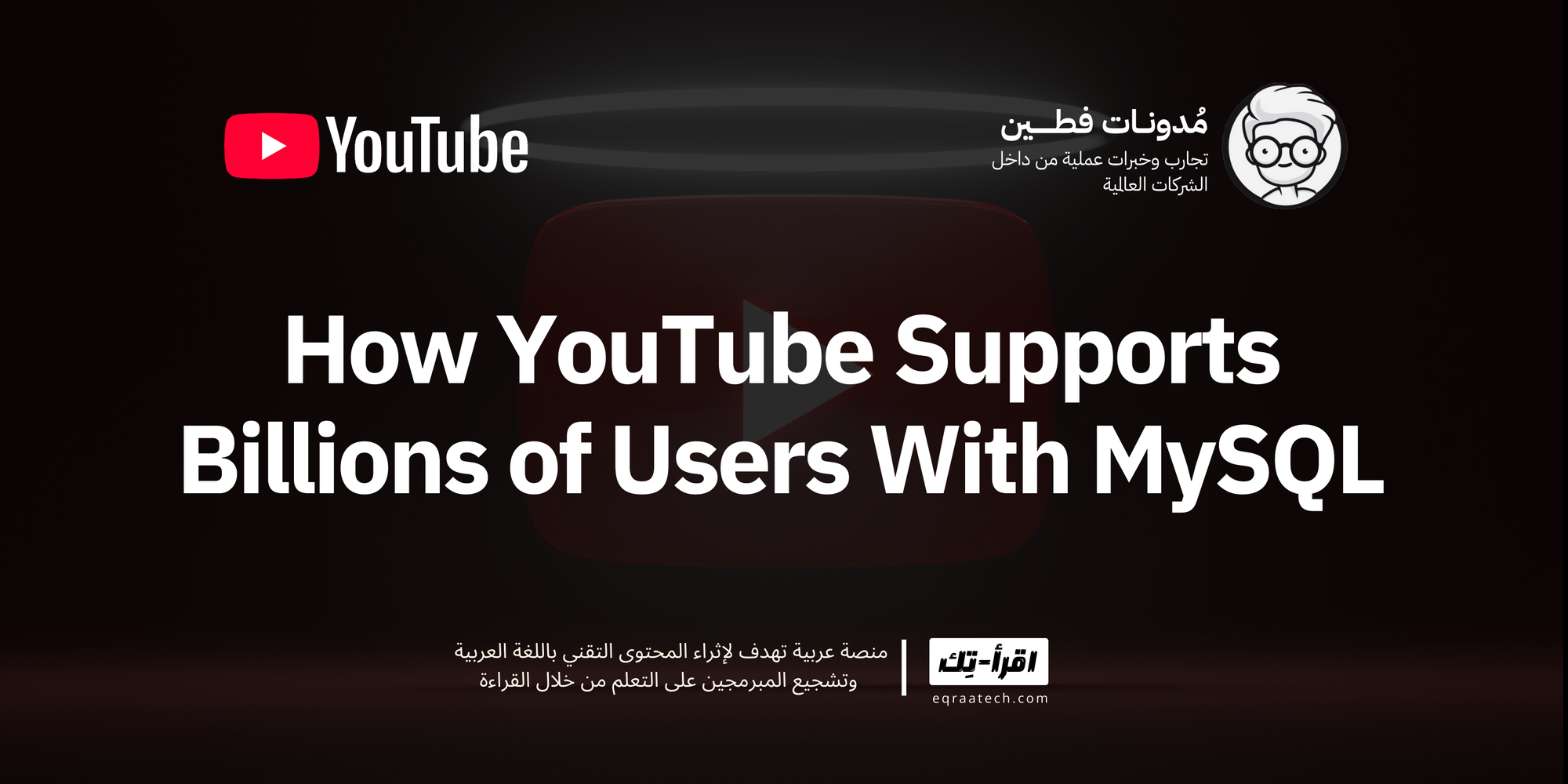 How YouTube Supports Billions of Users With MySQL