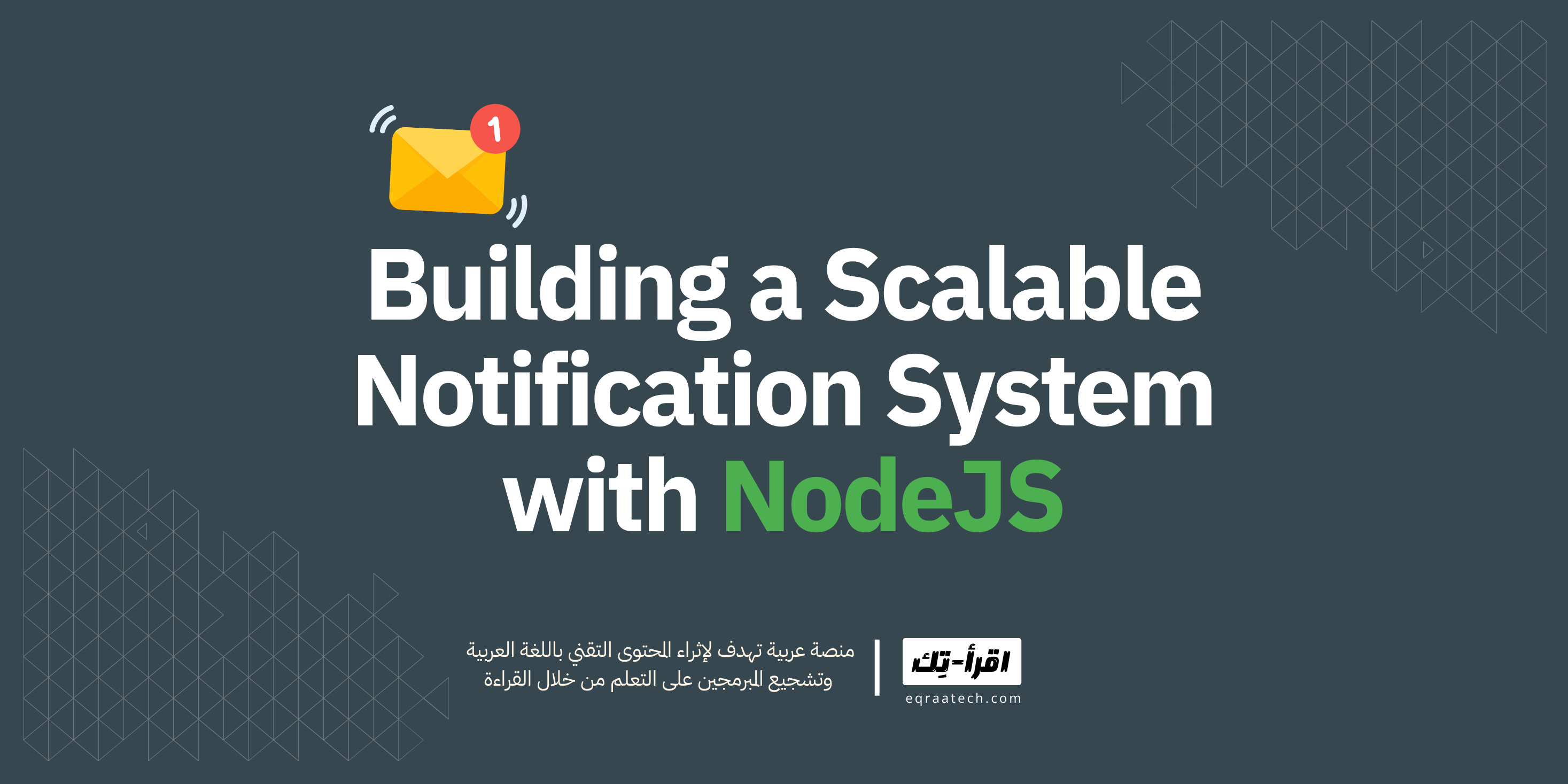 Building a Scalable Notification System with NodeJS