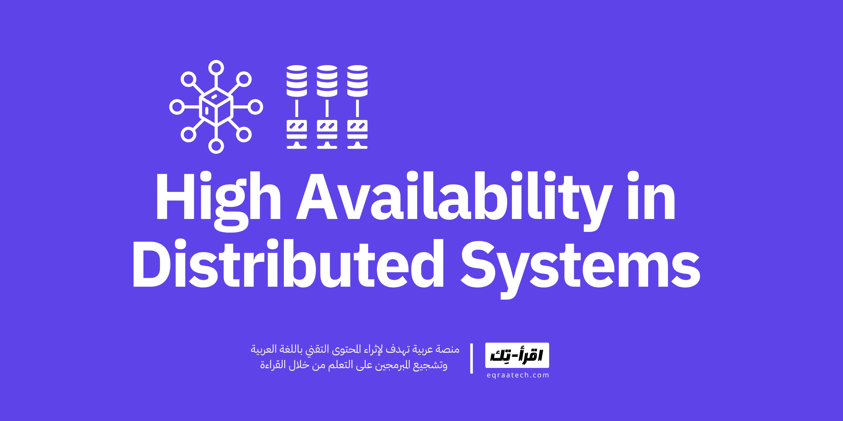 High Availability in Distributed Systems