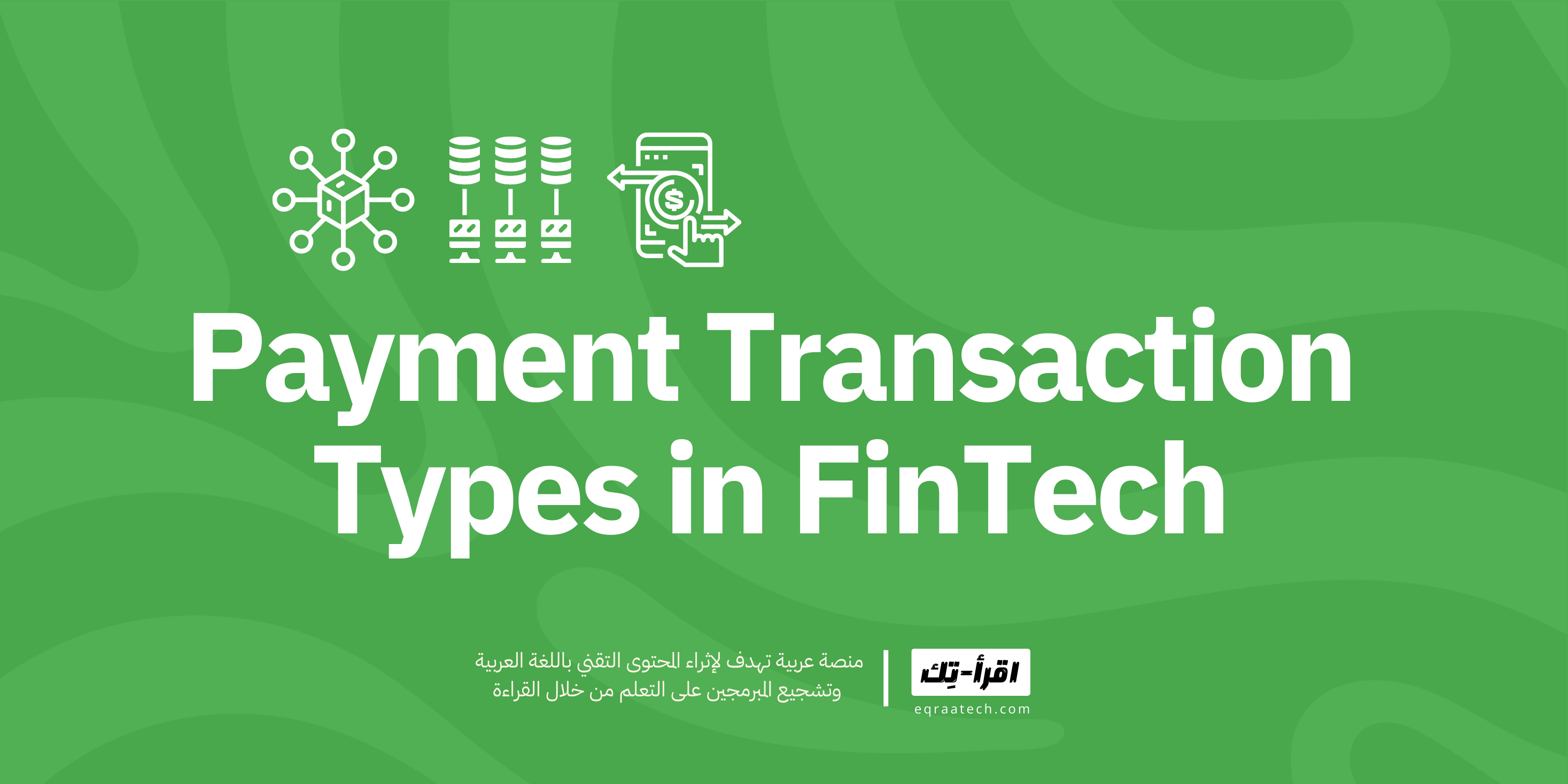 Guide to Payment Transaction Types in Fintech