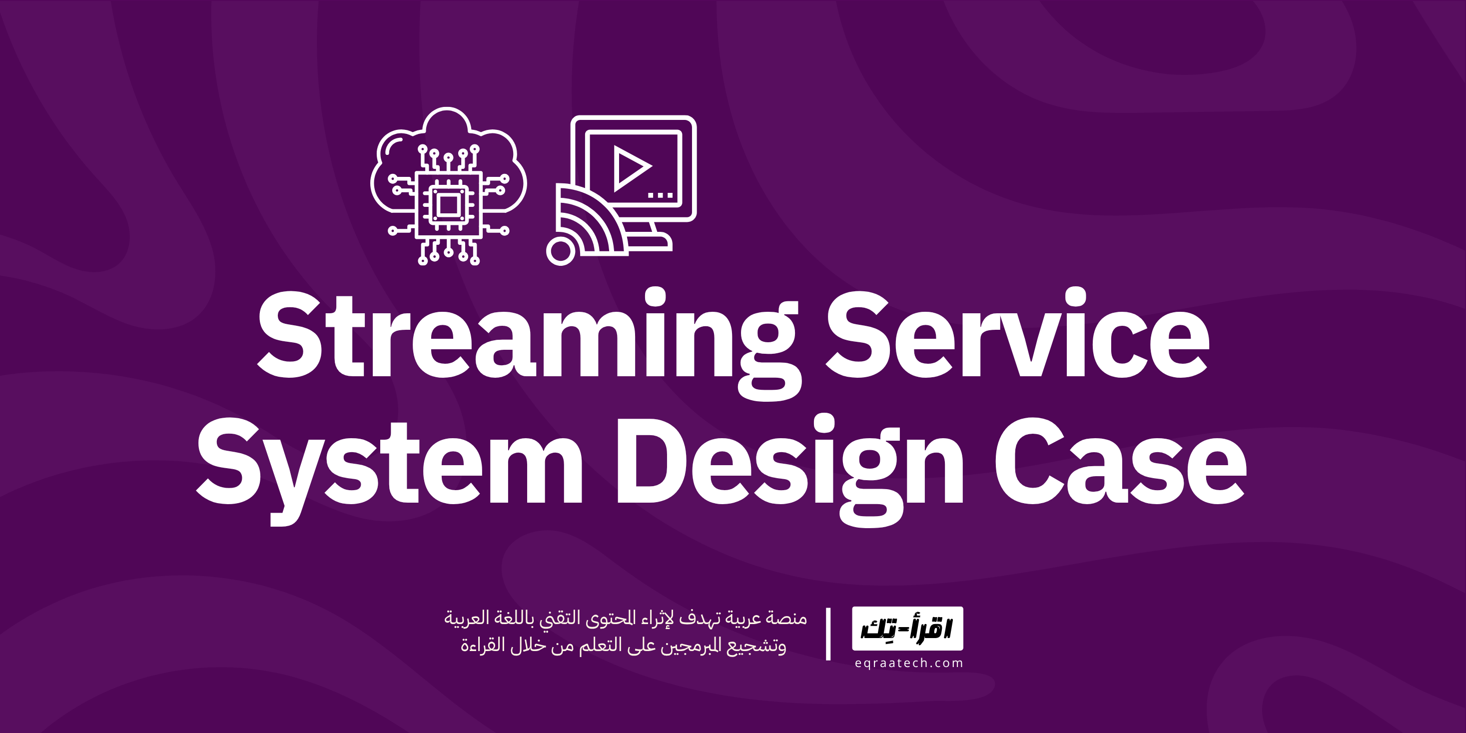 Streaming Service System Design Use Case