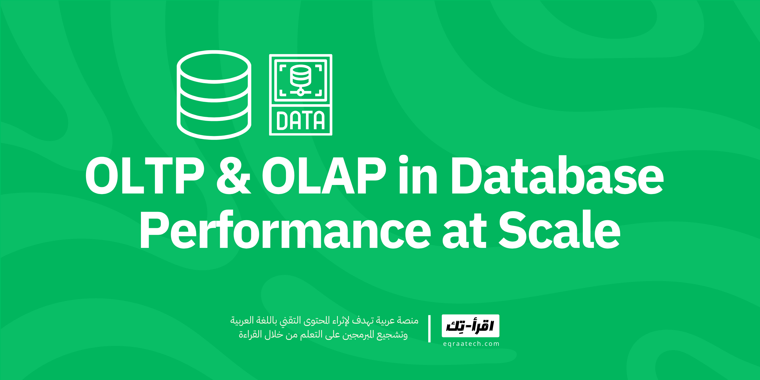 OLTP and OLAP in Database Performance at Scale