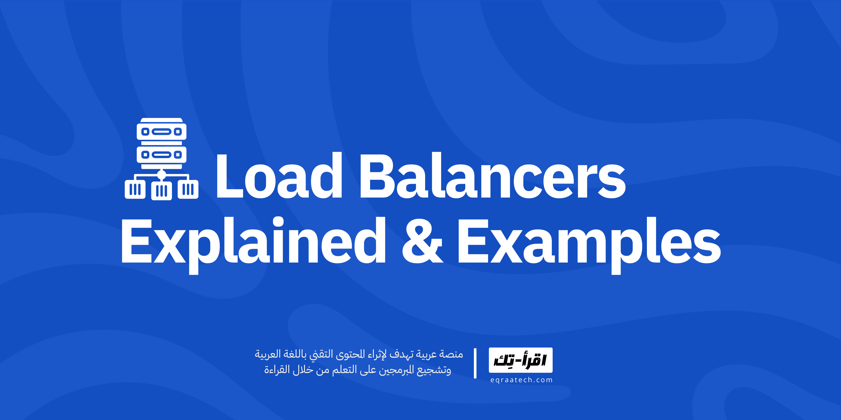 Load Balancers Explained With Examples