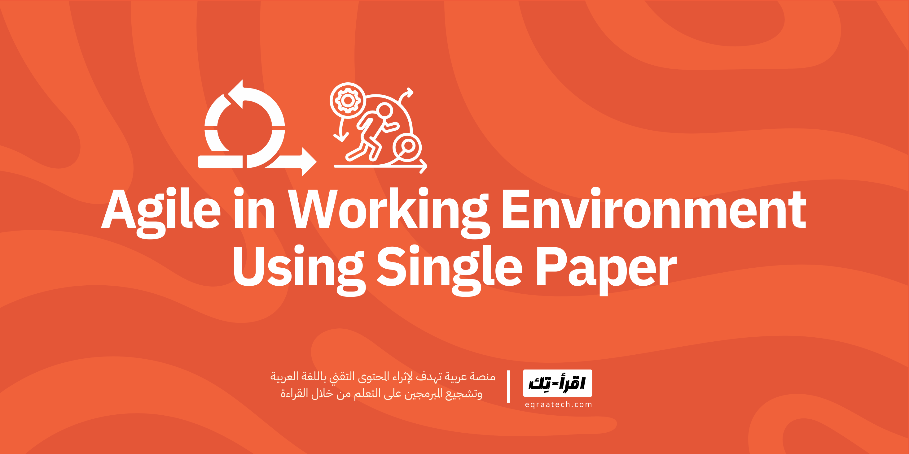 Agile in Working Environment Using Single Paper