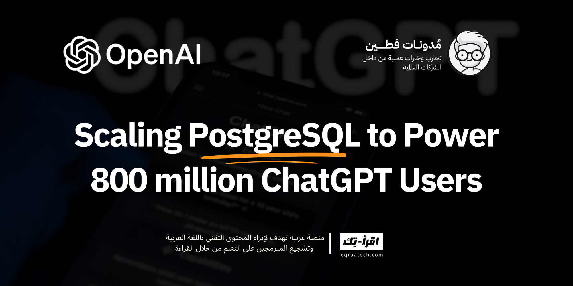 Scaling PostgreSQL to Power 800 million ChatGPT Users