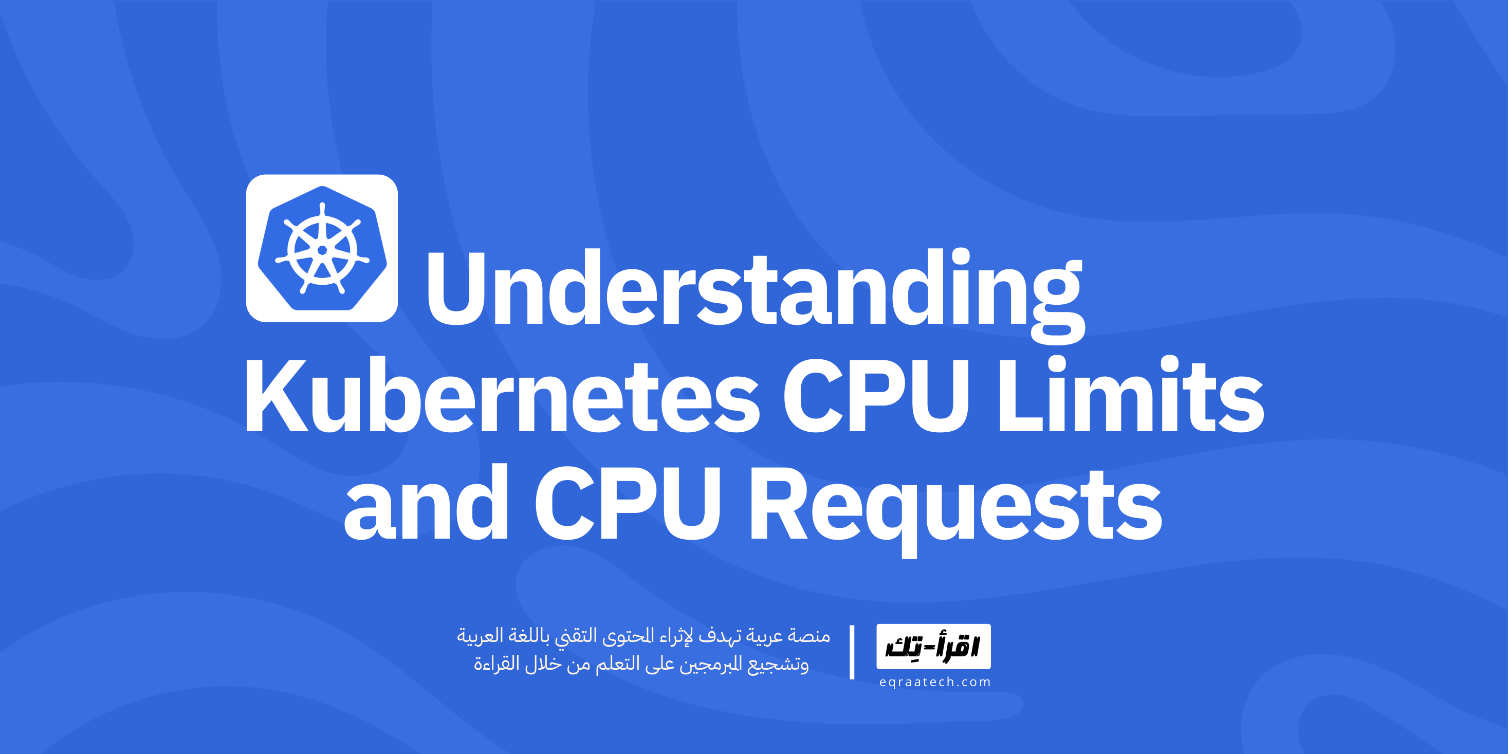 Understanding Kubernetes CPU Limits and Requests