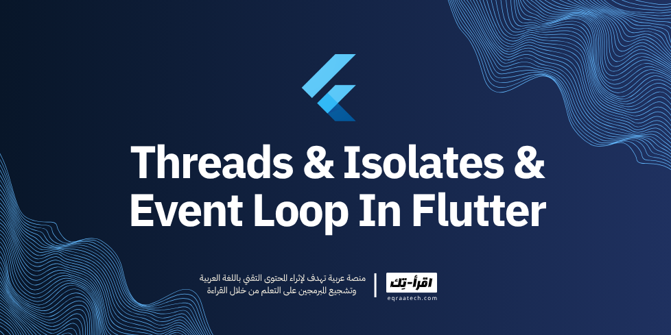 Threads & Isolates & Event Loop In Flutter