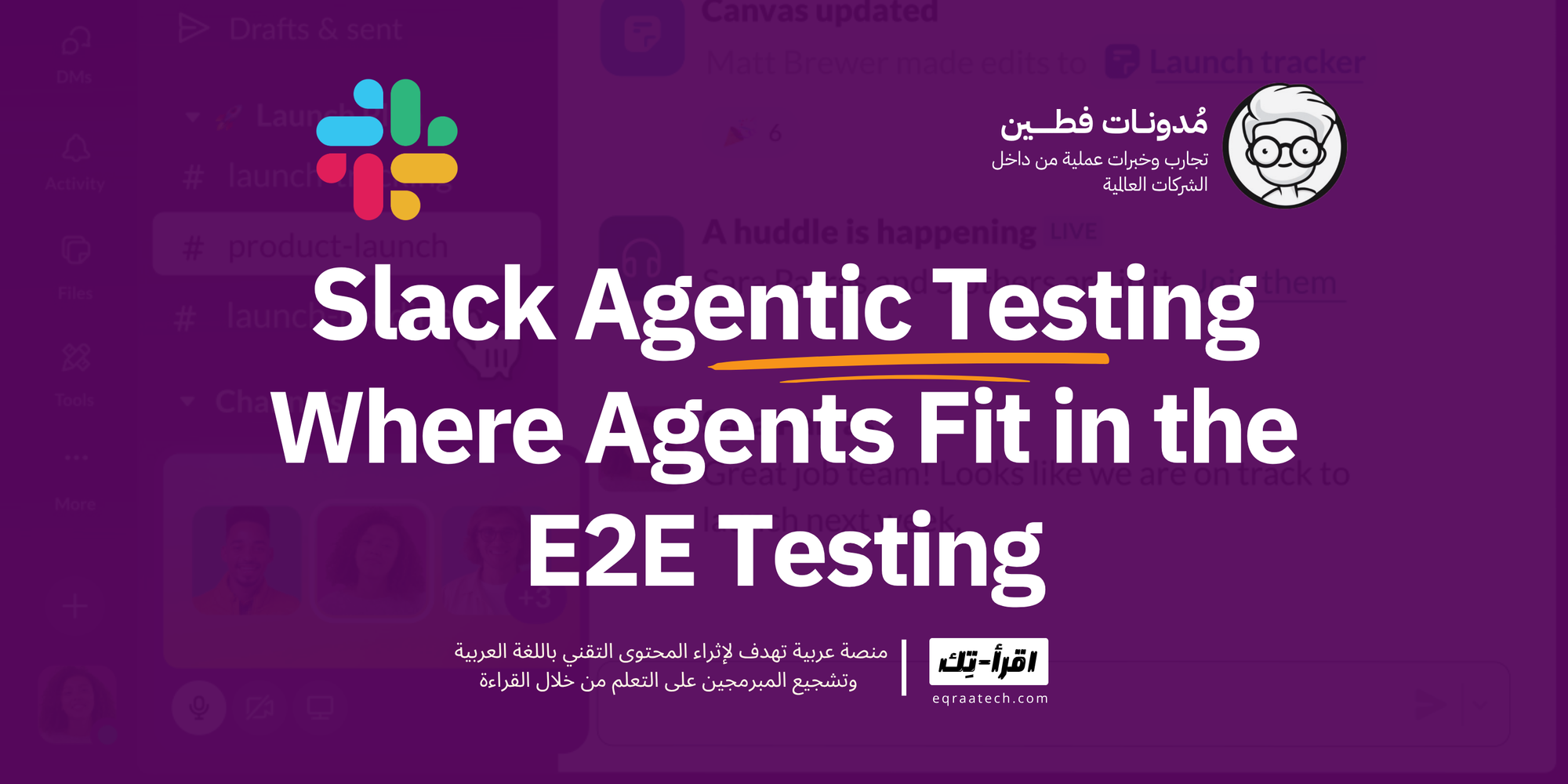 Slack Agentic Testing - Where Agents Fit in the E2E Testing