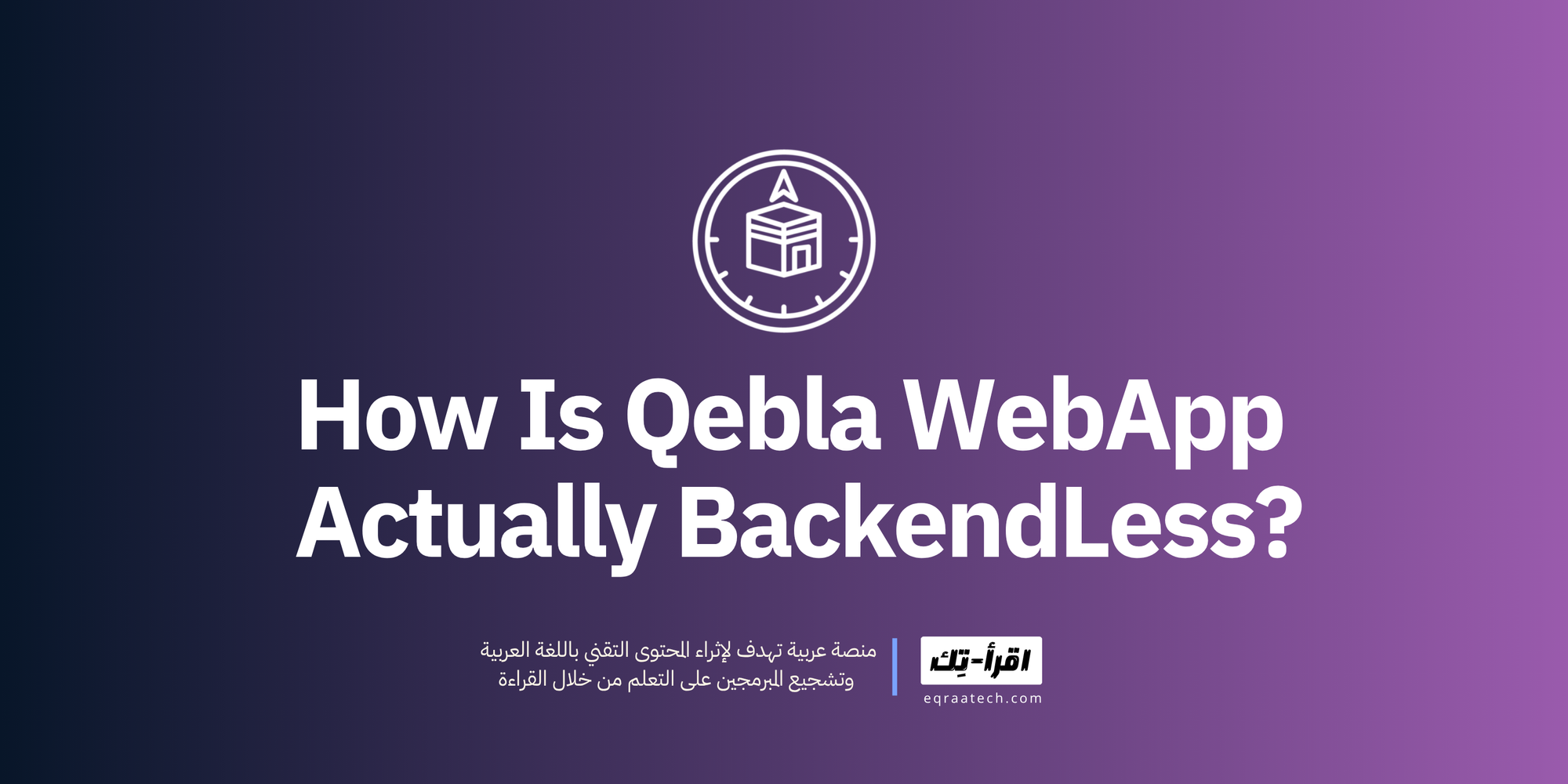 How Is Qebla WebApp Actually BackendLess?