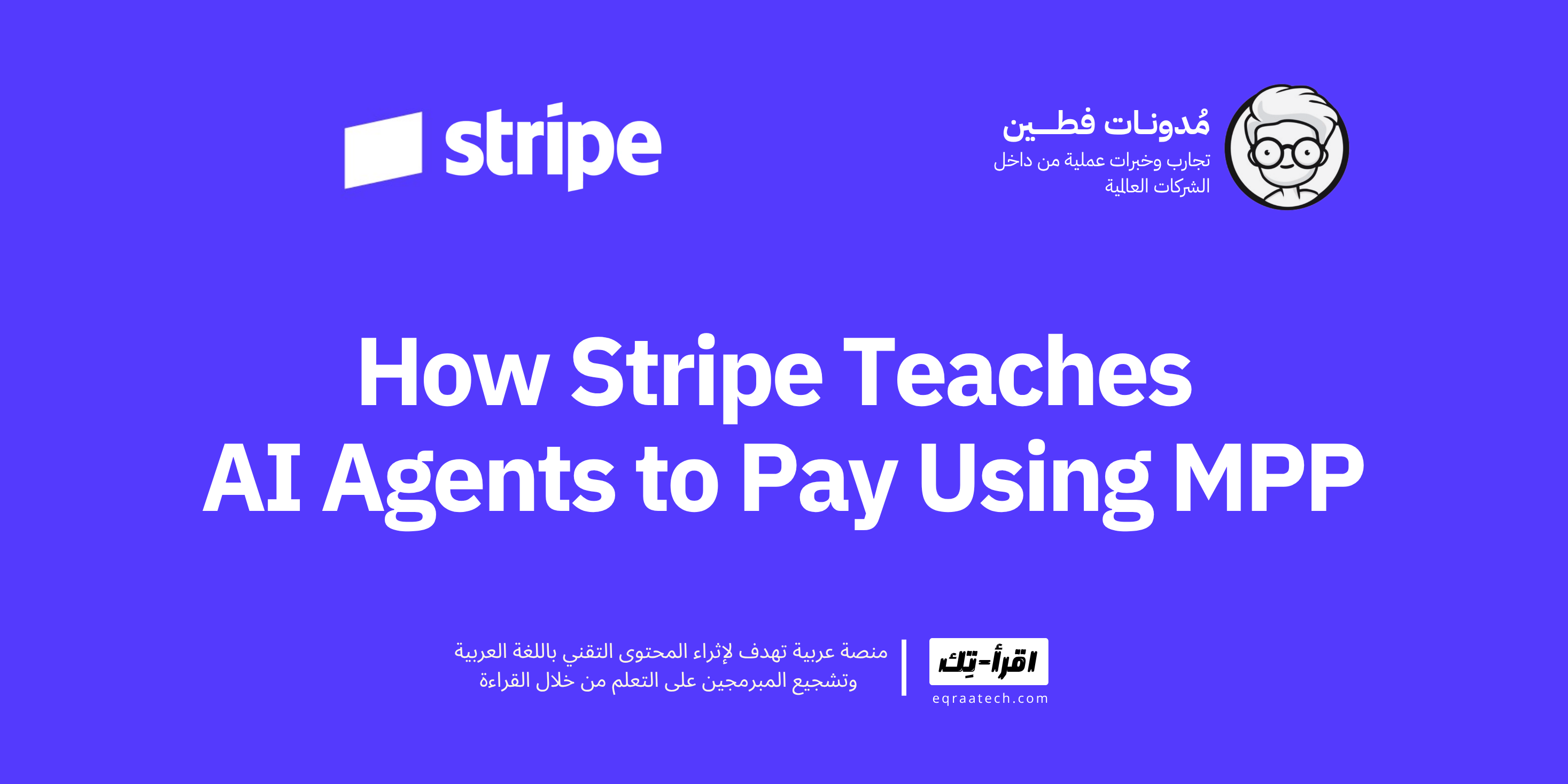 How Stripe Teaches AI Agents to Pay Using Machine Payments Protocol