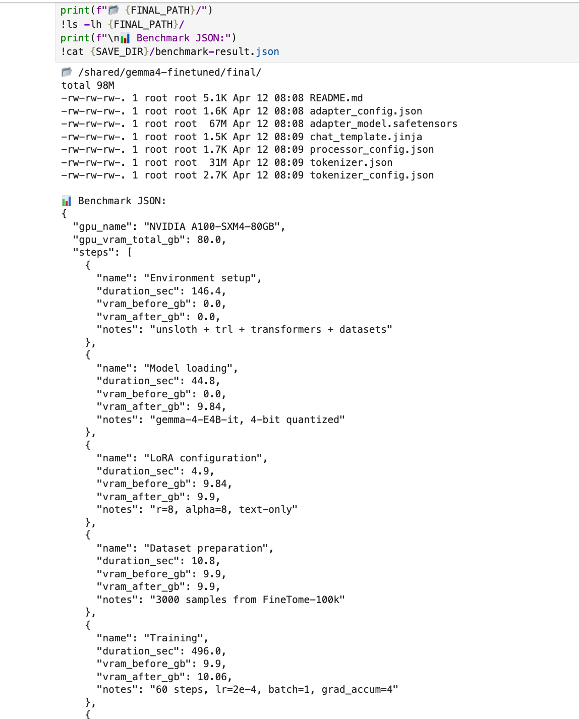 Object Storage 모델 파일