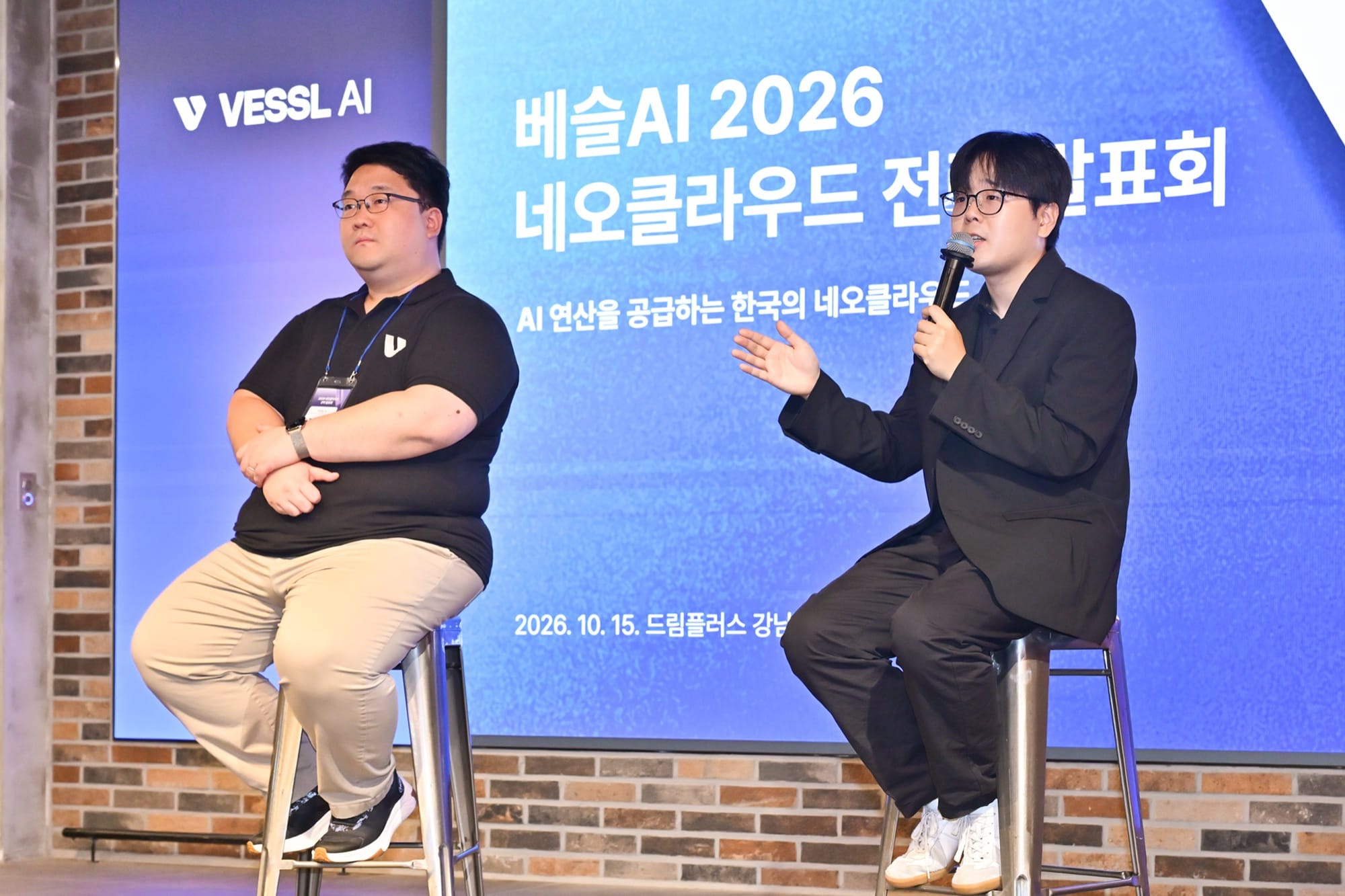 안재만 베슬AI 대표와 전지환 CTO가 전략 발표회 무대에서 발언하는 모습