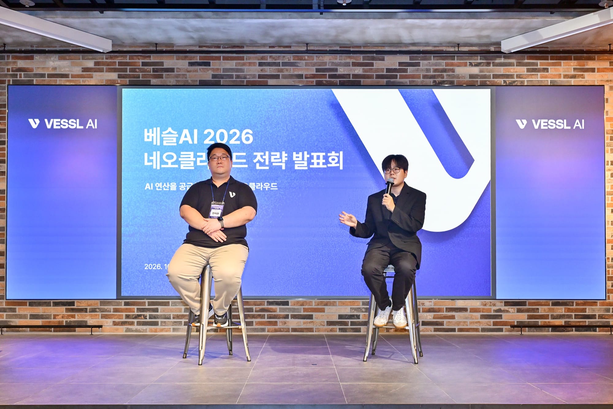 안재만 베슬AI 대표와 전지환 CTO가 전략 발표회 무대에 함께 오른 모습