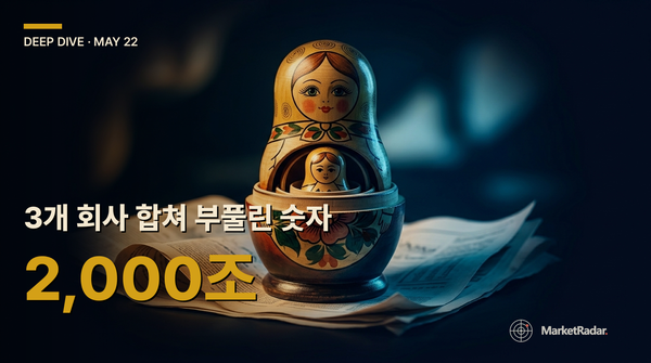 스페이스X가 진짜 우주 회사라고? SEC 원문엔 다른 그림이 적혀 있다