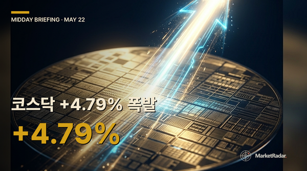 2026-05-22 점심 브리핑