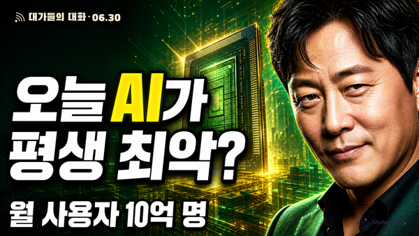 월 10억 명이 쓰는데 '지금 모델이 평생 최악' — OpenAI 제품 총괄의 진짜 노림수