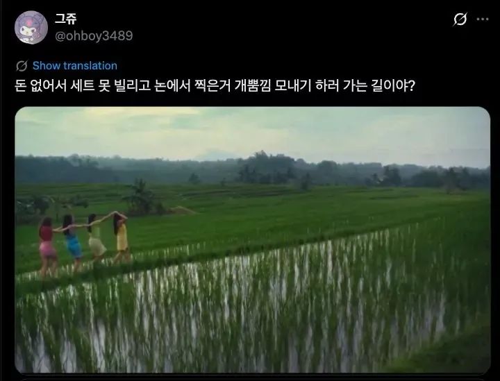 Beyond the Rice Paddy Mockery: K-Pop Banks Billions on Southeast Asia While the Region Demands Its Due