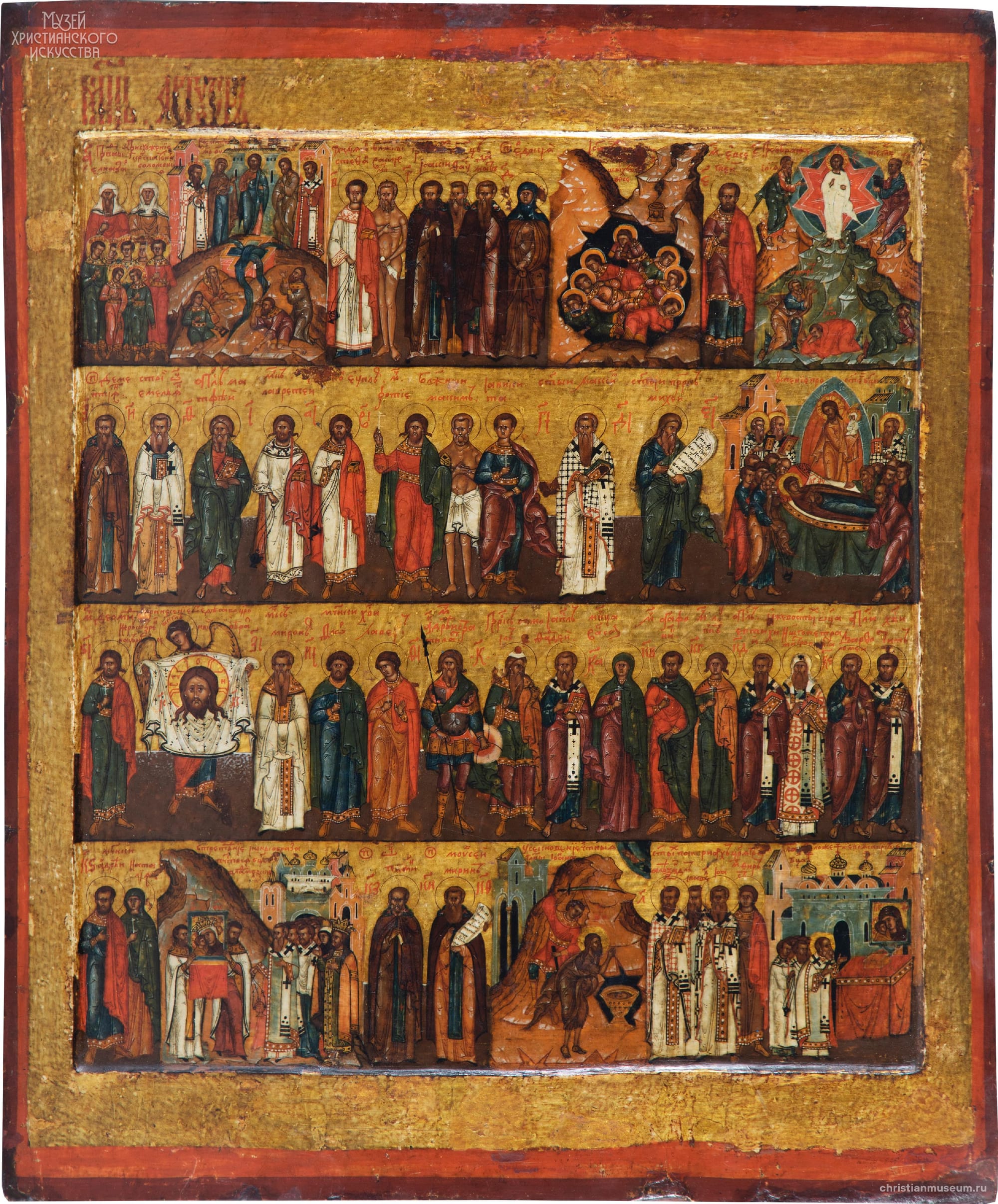 The Holy Martyrs Adrian and Natalia of Nicomedia · detail within an August Menaion icon · Central Russia, first quarter of the seventeenth century · Museum of Christian Art “Church-Archaeological Cabinet”
