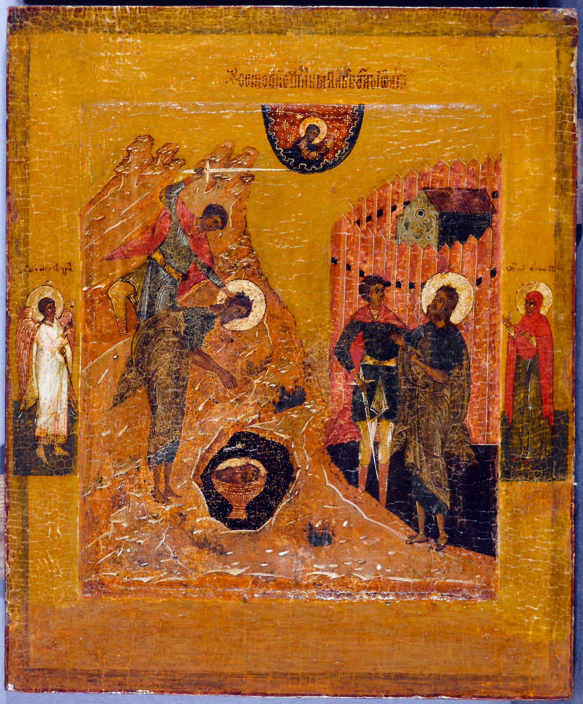 The Beheading of Saint John the Forerunner · traditional Moscow-school icon · seventeenth century · Musée des Beaux-Arts de la Ville de Paris (Petit Palais)