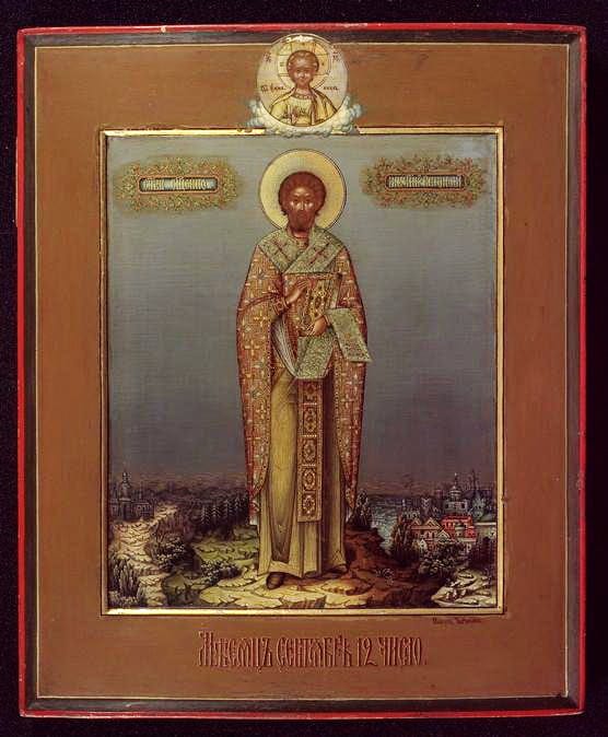 Hieromartyr Autonomus, Bishop in Italy · monthly menaion figure · Osip Semenovich Chirikov · Russia, nineteenth century · State Museum of the History of Religion