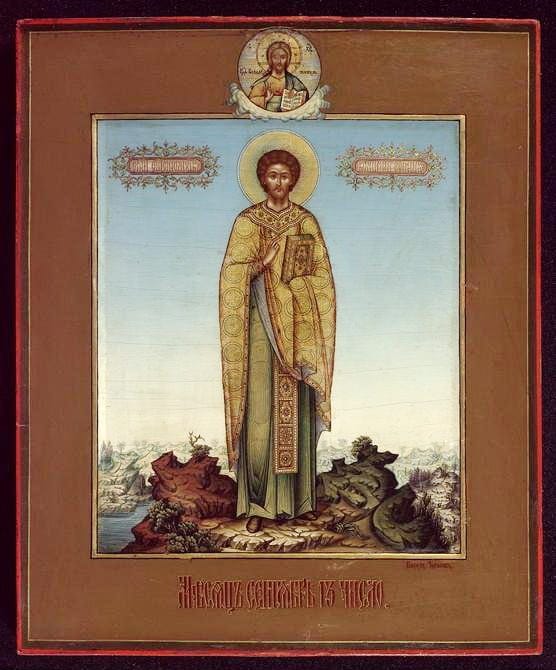 Hieromartyr Cornelius the Centurion · monthly menaion figure · Osip Semenovich Chirikov · Russia, nineteenth century · State Museum of the History of Religion