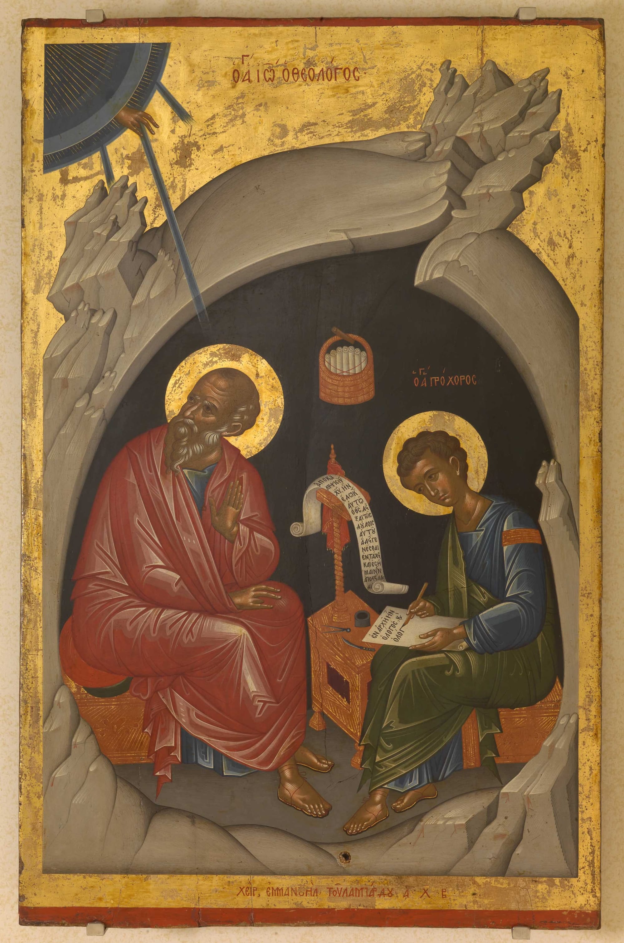 The Holy Apostle and Evangelist John the Theologian, with Saint Prochorus, on Patmos · Emmanuel Lambardos, Crete, 1602 · public domain