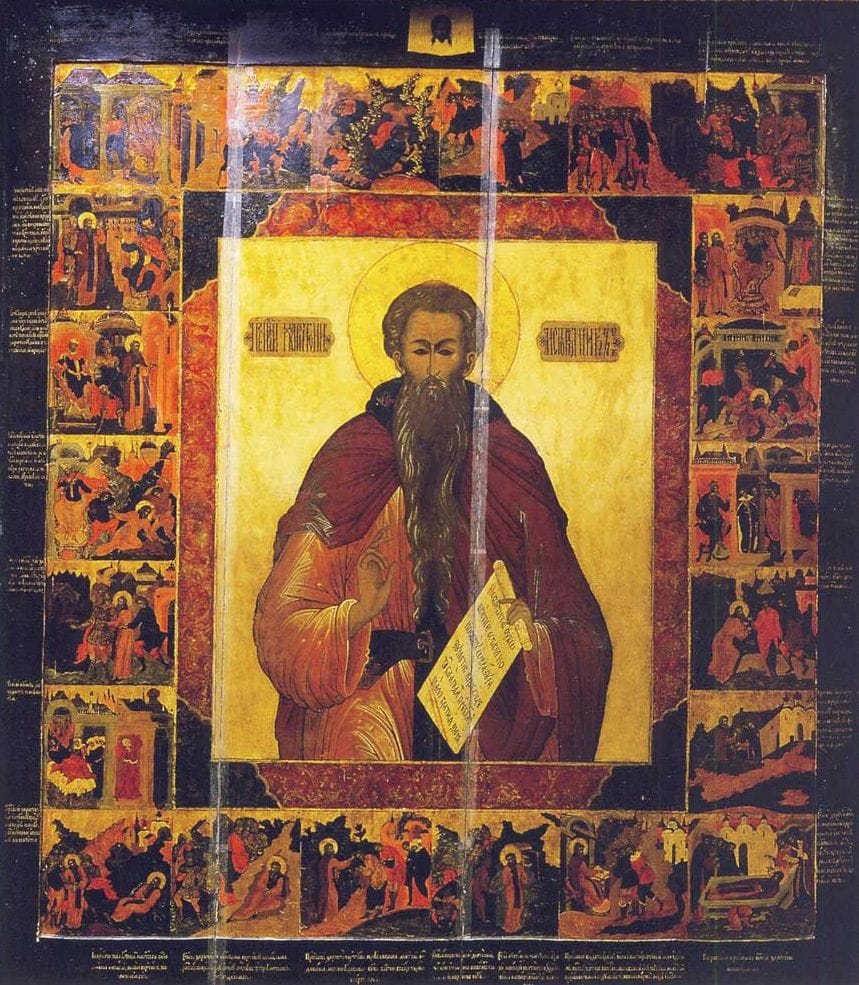 Venerable Chariton the Confessor · standing vita, half-length · Moscow, 1660s · public domain