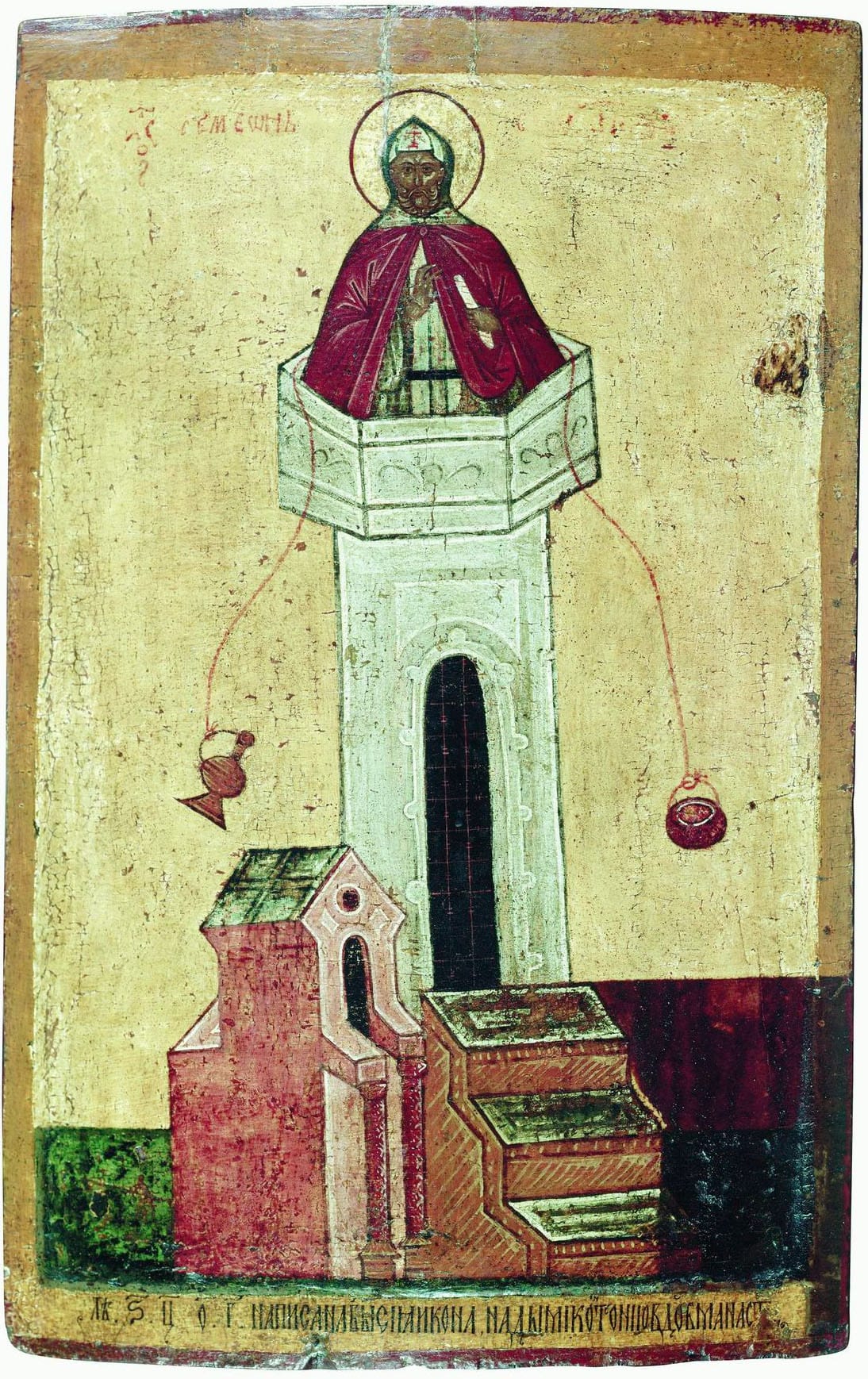 Traditional Novgorod icon of Saint Symeon the Stylite, 1465: the saint stands in blessing atop a white pillar, a jug and a basket hanging from thin red cords