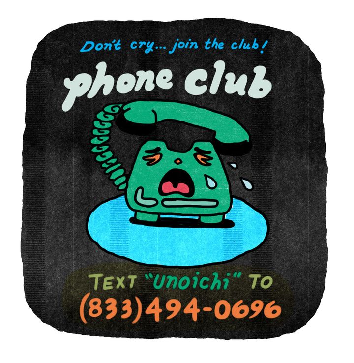 did you get a text about the shop update? 📲