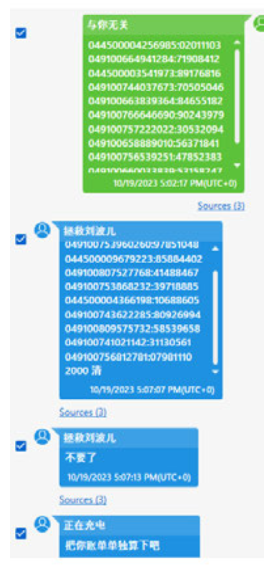 How a Massive Chinese Crime Ring Hacked Staples to Steal Millions