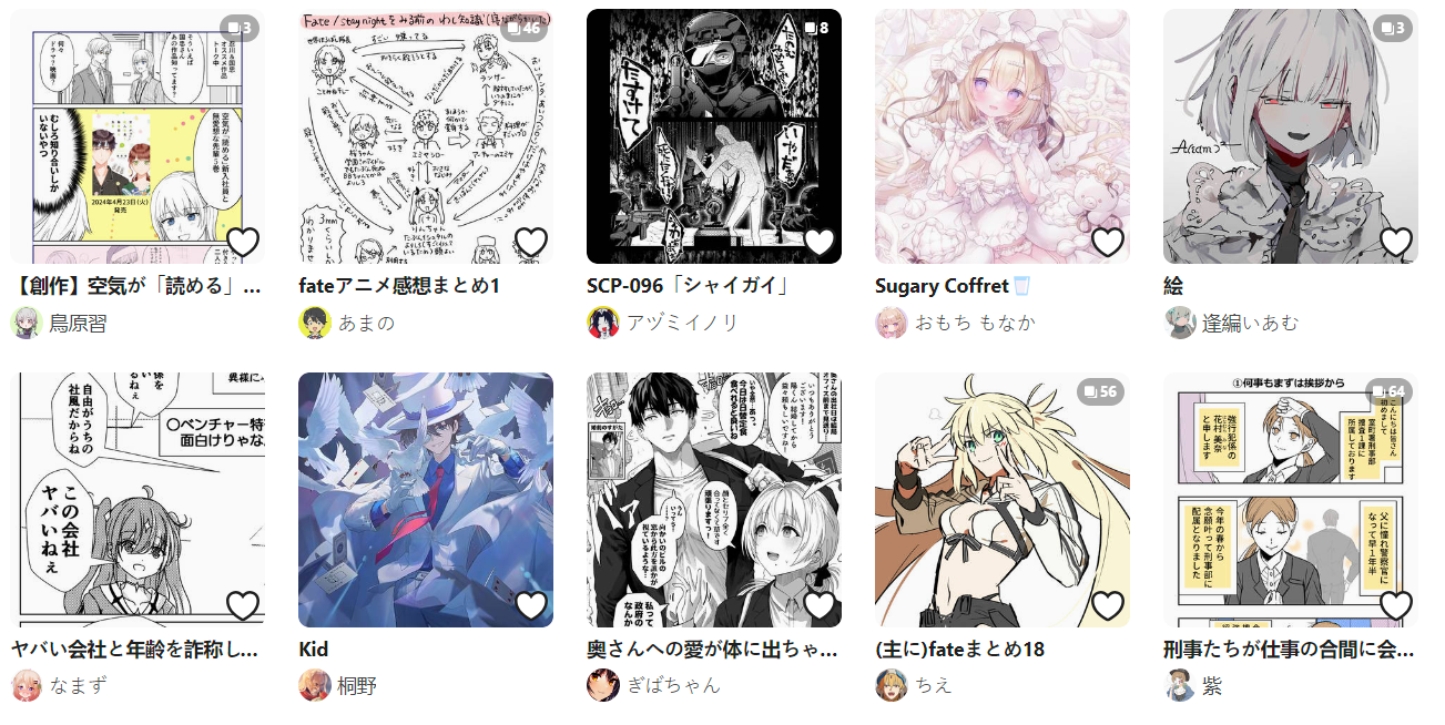 Screenshot of the Pixiv homepage