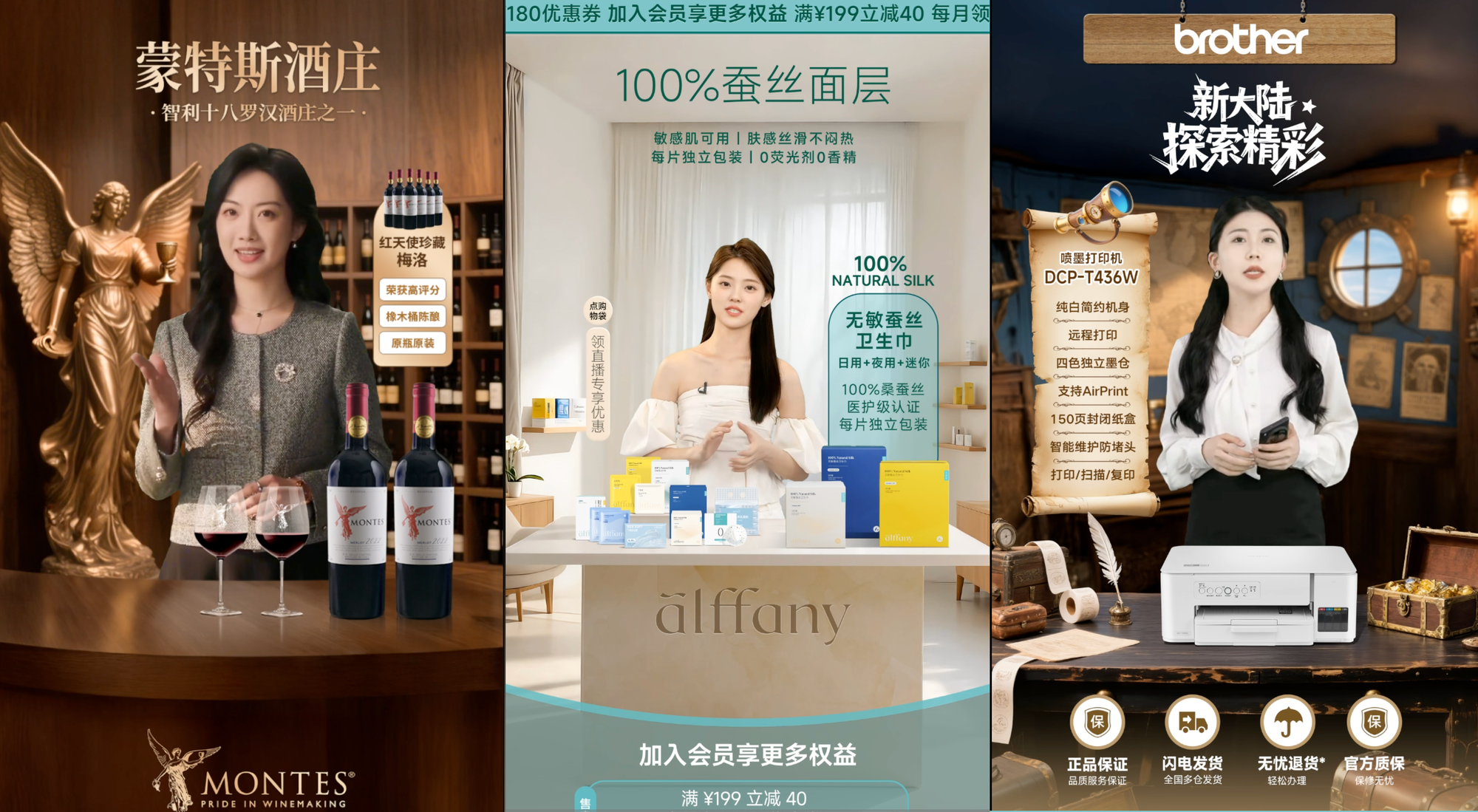 Chinese Livestreaming 'Virtual Human' Salespeople Are Outselling Their Human Counterparts