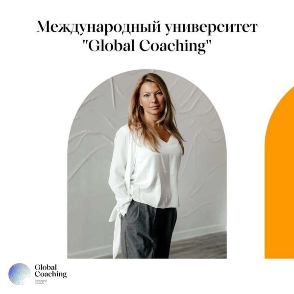 The International Coaching University: Where the Next Generation of Leaders Is Shaped