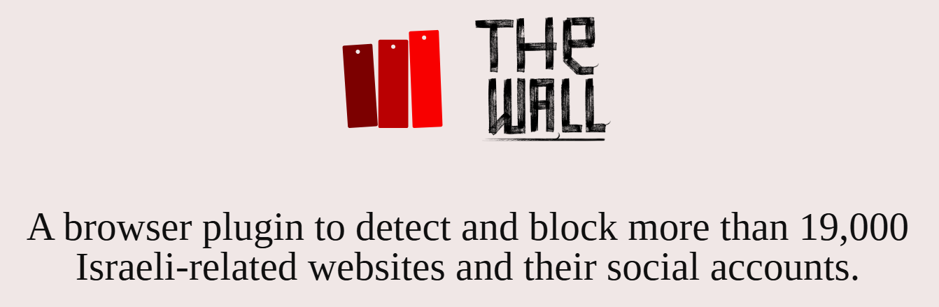 Announcing: The Wall