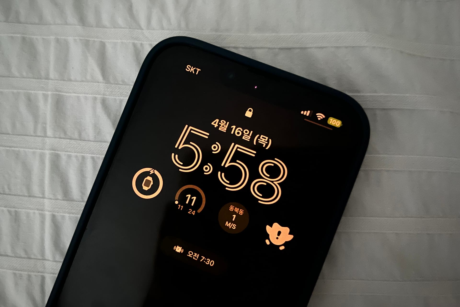 2026년 4월 16일 - 결국 오늘도 일을 더 했다