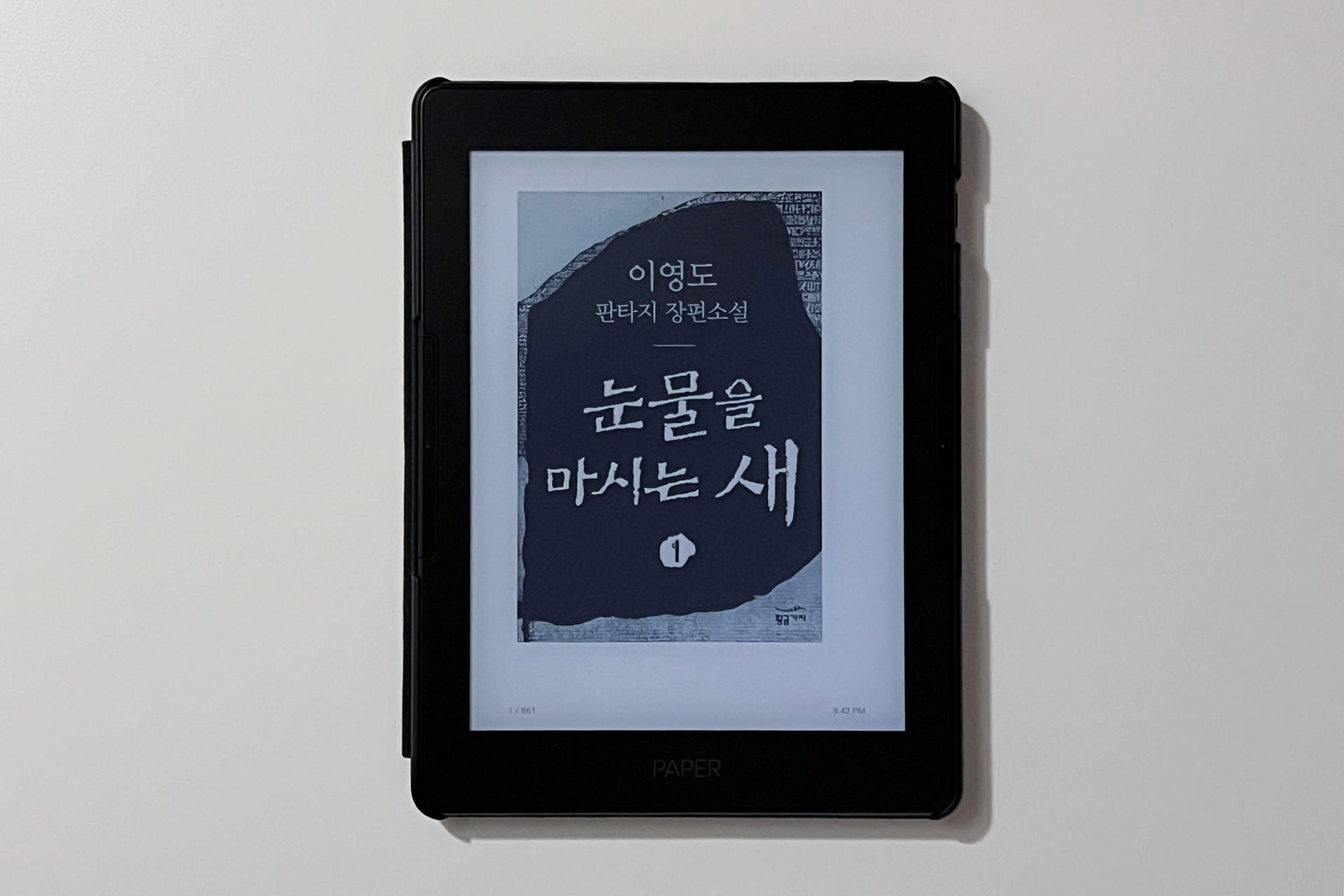 눈물을 마시는 새에 빠져 살고 있는 요즘