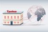 The Troika Laundromat