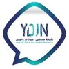 الوضع الإنساني في اليمن بعد اكثر من ثمان سنوات من الحرب