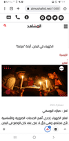 الكهرباء في اليمن.. أزمة “مزمنة”