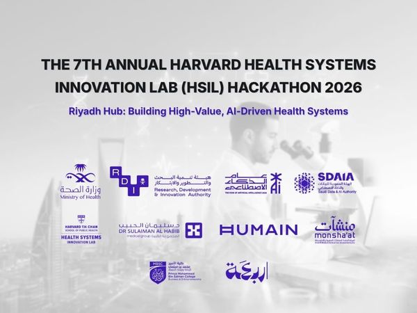 Riyadh to Host Harvard HSIL Hackathon 2026 Focused on AI in Healthcare.