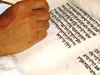 Agli occhi di tutto Israele, in principio