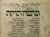 🎧 Rosh Hashanà nello Shibolè Haleqet